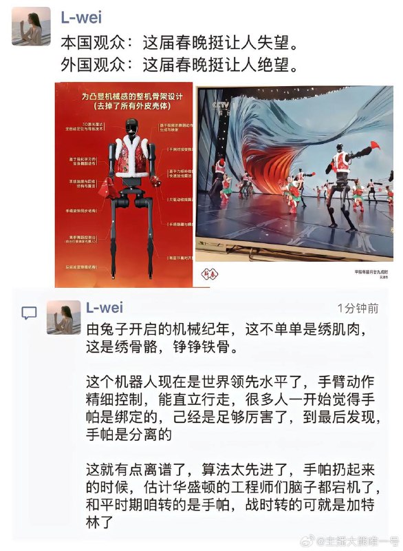 老中的毒力撕烤投稿By