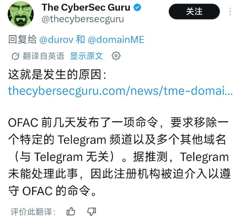 你们谁卖vpn被美国