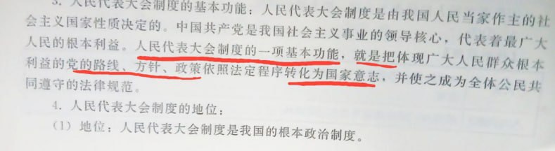 橡皮图章😁By