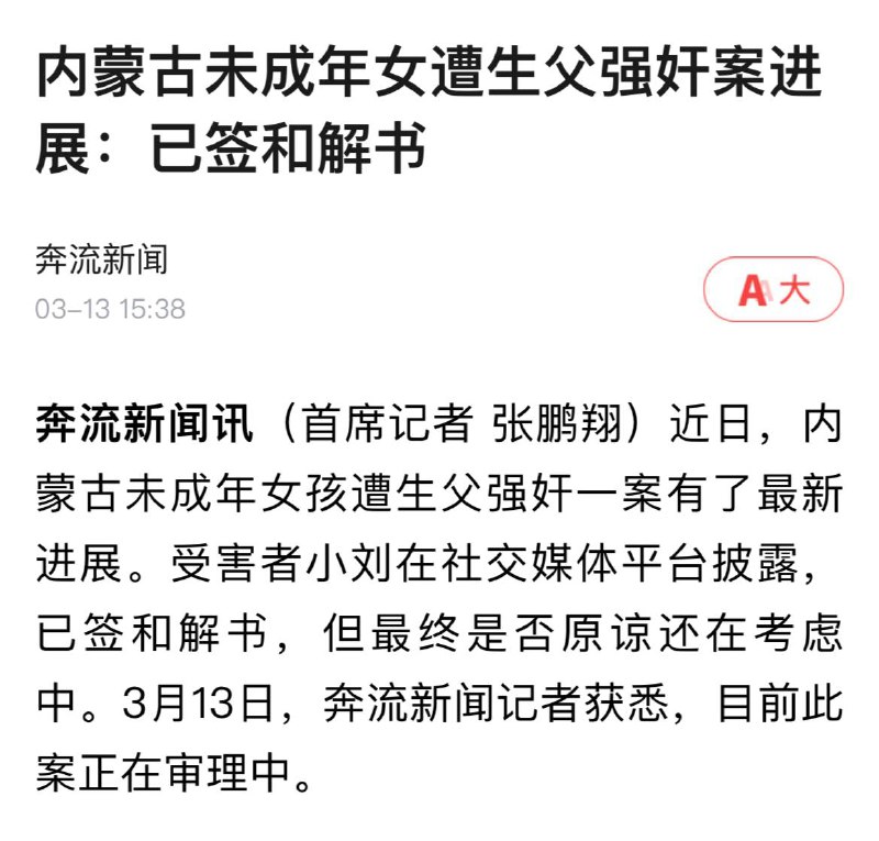 哦牛批这也能和解