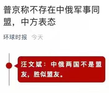 普京