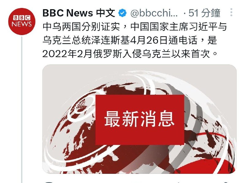 蝗俄