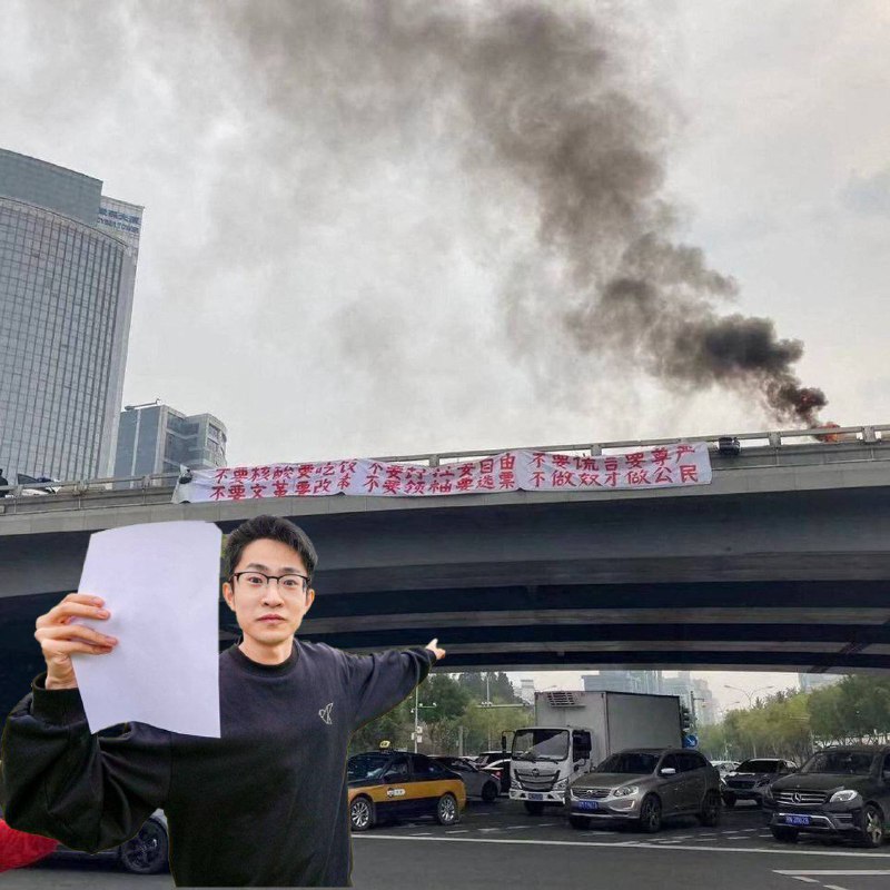 快上四通桥
