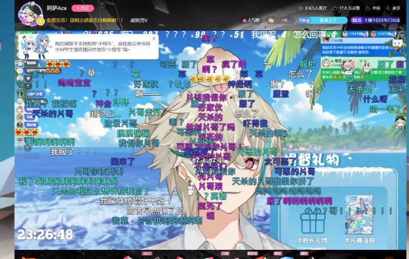 抗议中共的流氓行径，成功猎杀大主播猎杀皮套狗TV @touhou_tvBy