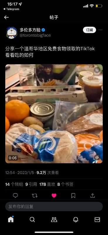 家人们要到饭了投稿By
