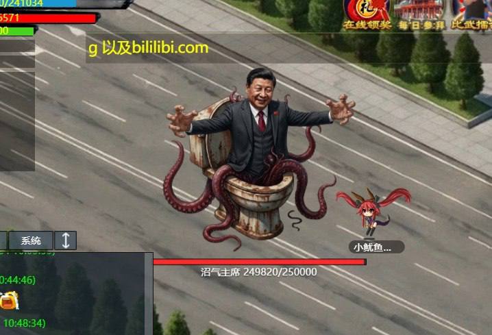 黑皮天天来攻击我的网站，最近重构了下代码，加入了大地图，以及现能看到其他在线玩家了👤 来自