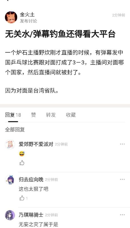 好死