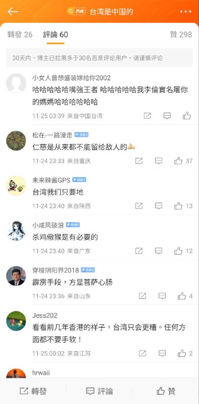 感谢台友🥰By