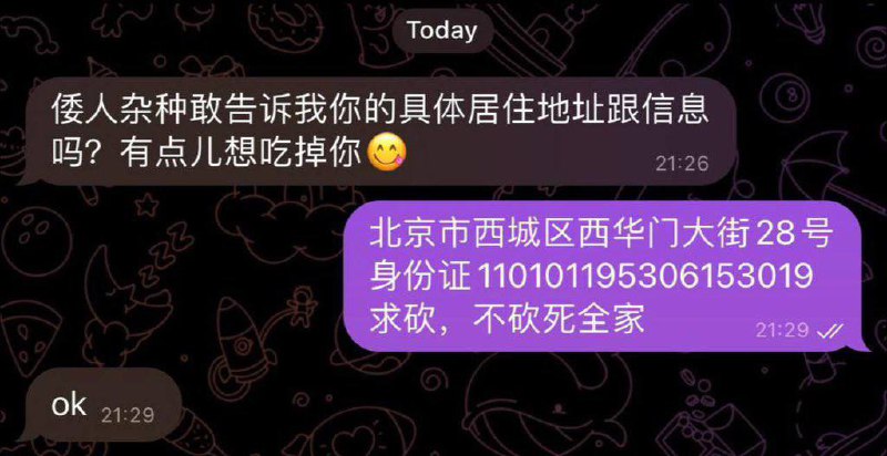 #盒战争