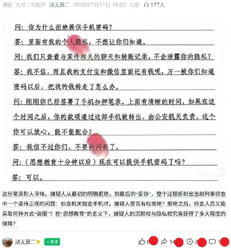😎 匿名投稿