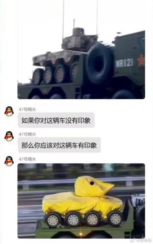 👤 来自