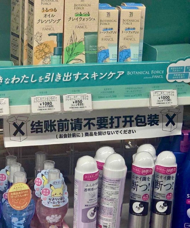 日本太君在努力学中文