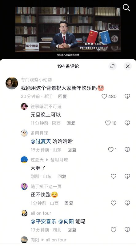 如何学大领导拍照📝🕶️ 匿名投稿如何学大领导拍照📝🕶️ 匿名投稿