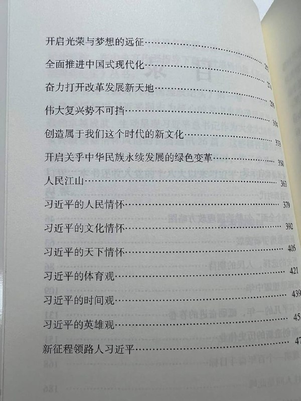 大家来看看又新出版了点什么狗屎思想🙂🙂😎 匿名投稿大家来看看又新出版了点什么狗屎思想🙂🙂😎 匿名投稿