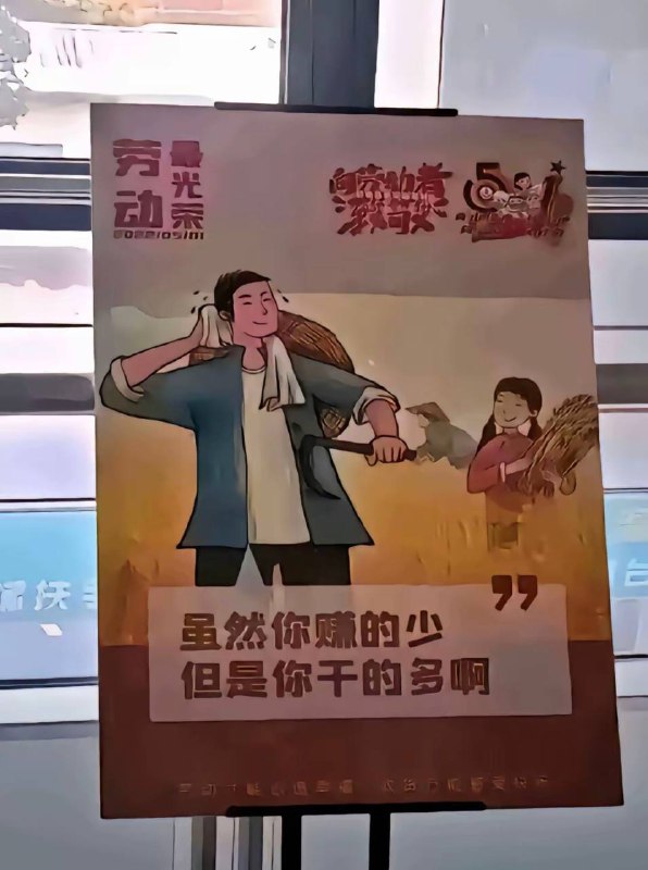 以无耻当荣誉“被骗的中国人”By