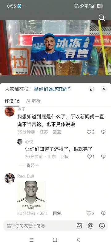 操你妈的共产党，你们不是不管吗？你们不是不管评论区的传播资源吗？两年之前就疯狂的有，疯狂的111，搞的网络乌烟瘴气现在让不知道的人都知道吧😂😂😂😎 匿名投稿操你妈的共产党，你们不是不管吗？你们不是不管评论区的传播资源吗？两年之前就疯狂的有，疯狂的111，搞的网络乌烟瘴气现在让不知道的人都知道吧😂😂😂😎 匿名投稿