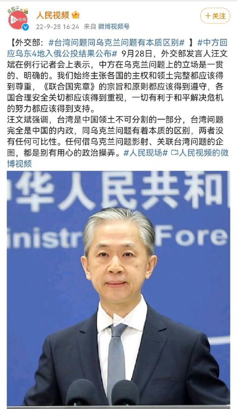 应该效仿鹅爹，在自己被侵占的土地上
