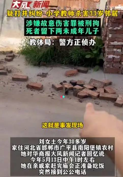 捅死一个重伤两个，教书匠都拿起屠刀了，中国太安全了