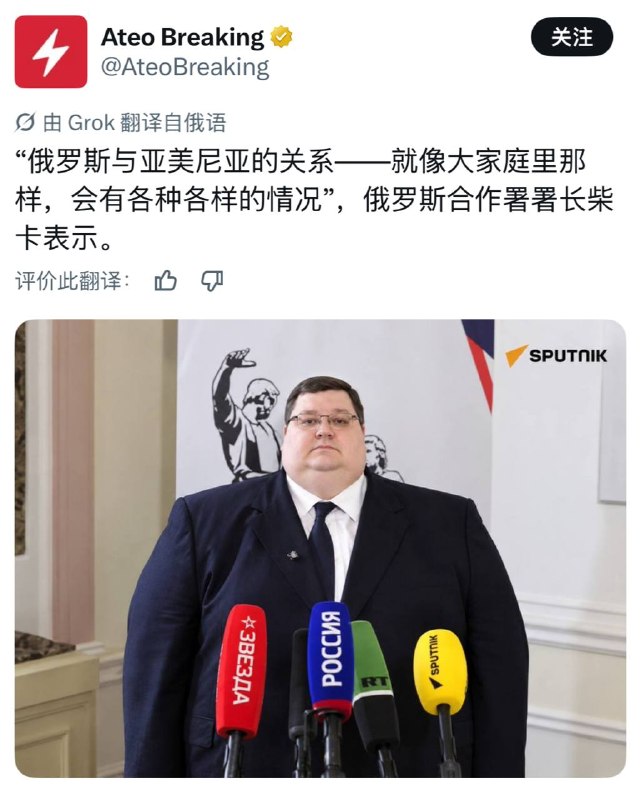 这体型不去俄乌前线可惜了，如果我们俄军的狂兽人继续前进，螳臂当车的乌军阻挡得了吗？