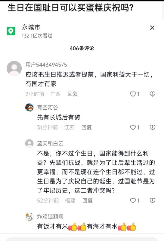 好好好好好好好好好好投稿By