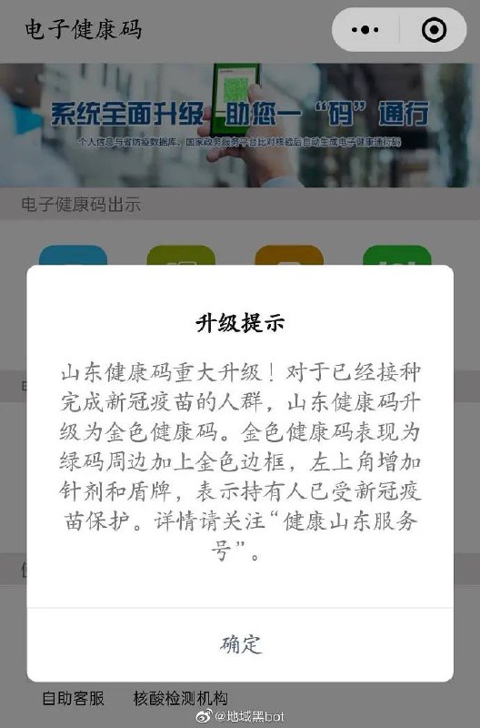 什么金色传说什么金色传说