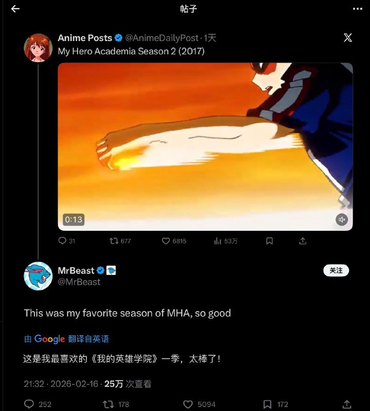 野兽先生辱华，不知中