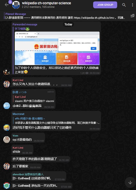 我开始骂人连自己都骂，感谢维基群有人对本台的锐评👍我开始骂人连自己都骂，感谢维基群有人对本台的锐评👍