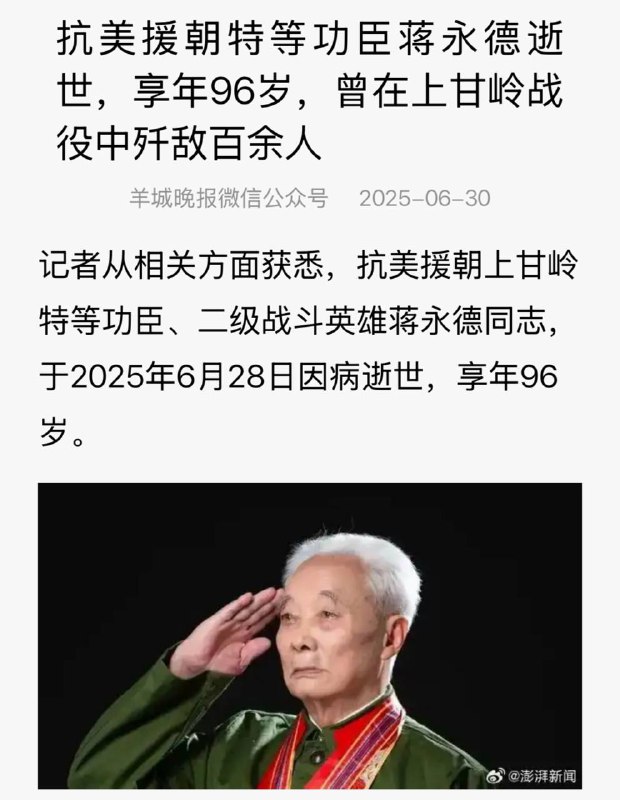 把几百上千炮灰的战绩一起算在他头上造神，想象就真他妈恶心