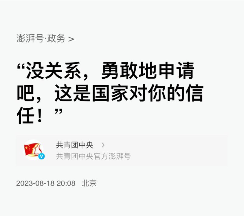 借钱读书，出来当人矿还奴隶主钱，而且就小编所知，八成金额的贫困生补助都给了富二代官二代关系户当零花钱，真的贫困生除了名额多的时候捡个漏，也就是能搞这种贷款了