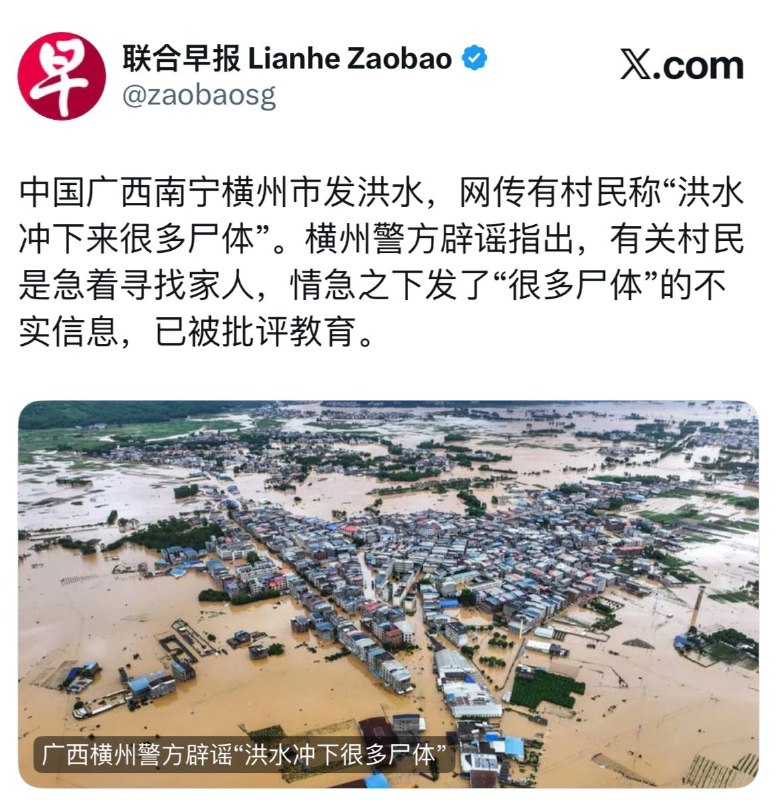 此地无尸三百具