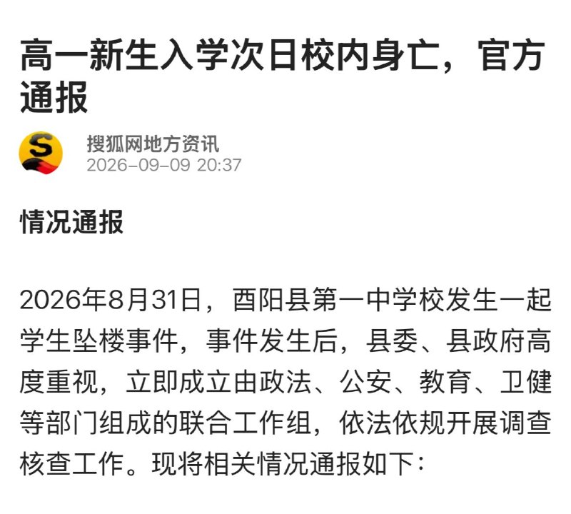 已解决提出问题的人，请党放心！已解决提出问题的人，请党放心！