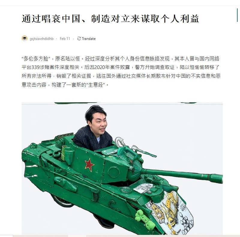 我做的坦克诶👤 来自