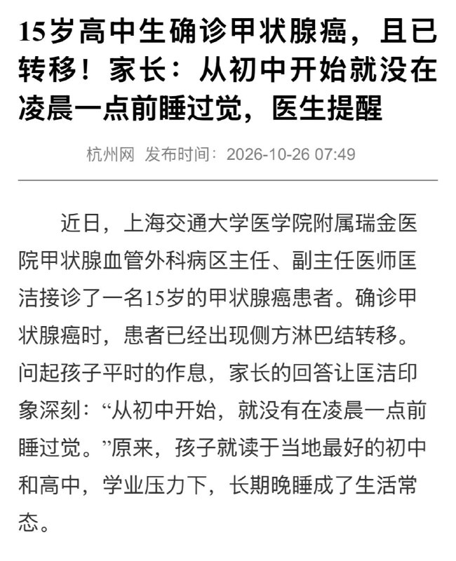 还斩杀线呢，这都堵复活点了，15投了开一把操你妈还在中国