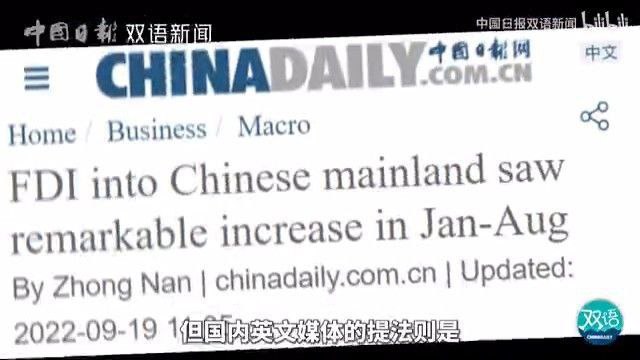 #中国人试图教美国人说英语照中国日报这逻辑，西方国家说 Mainland Europe 和 Mainland Australia，暗含的意思是还有其他的 Europe 和 Australia 咯？😁视频在最后By