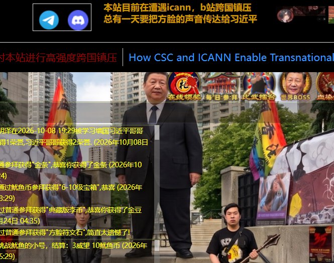 黑皮又在钓鱼了😅 给我传木马文件诱导我打开，一上来的话术依然是你的网站被渗透了快看看我给你做的报告👤 来自