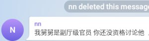 哪位😁#恶意合订哪位😁#恶意合订