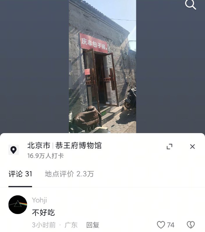 大胆！投稿By