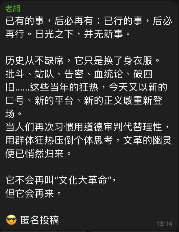 😎匿名投稿😎匿名投稿