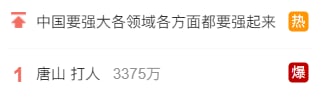 #大绝育运动 投稿By