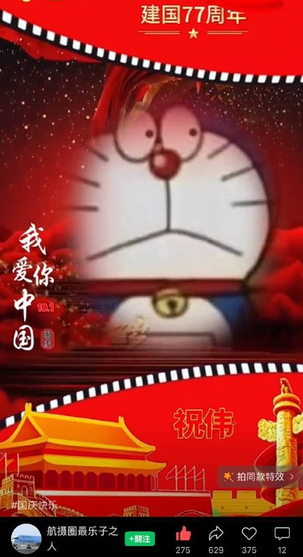 此时此刻的微信短视频