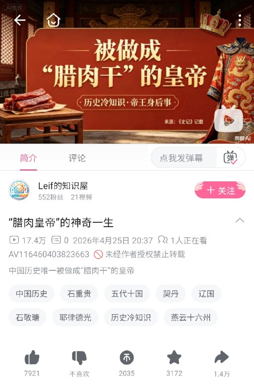 嗨呀，評論區怎麼是空