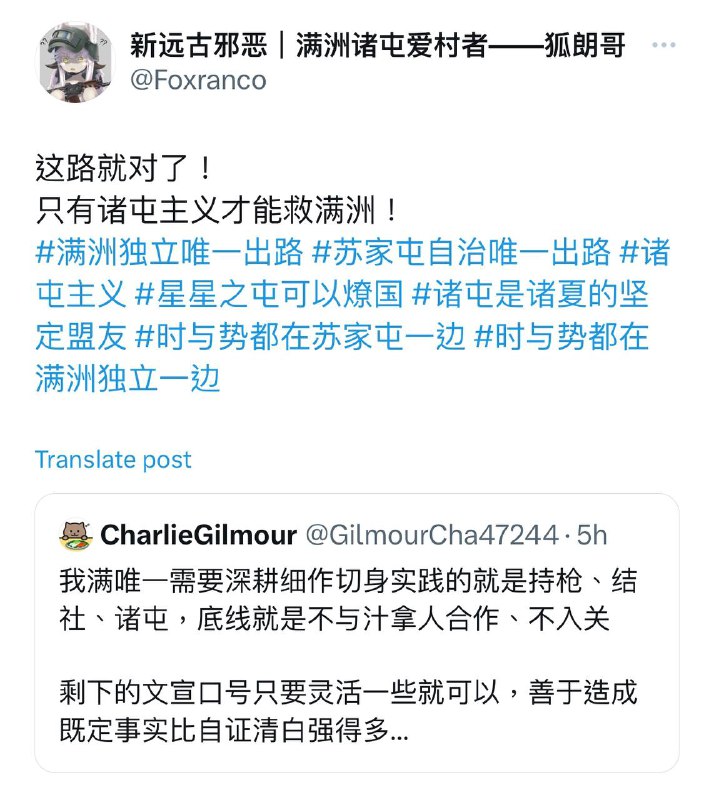 别让东北人跑了！By