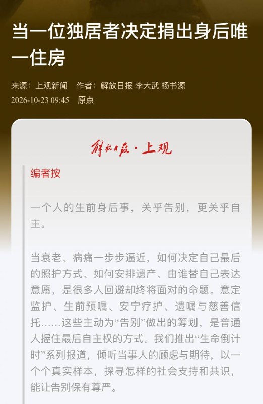 堂堂大国开始吃绝户了，土匪本性越来越不装了🖕