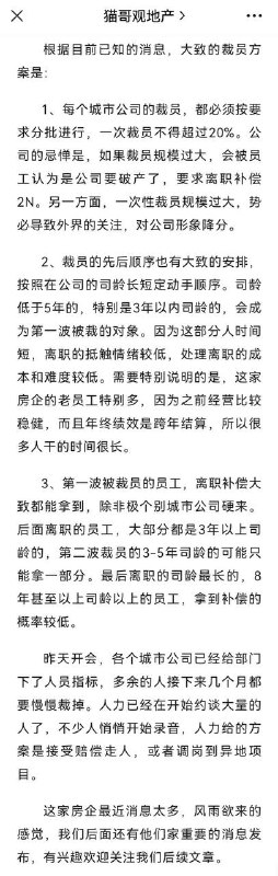 大连万达集团暴雷预警习大大在厦门搞不好经贸，滚去了宁德