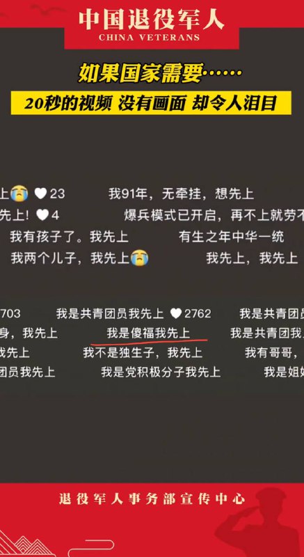 我是傻福（内网指傻逼）我先上？？这可不是P图，是小编从外宣发的视频里截的😃