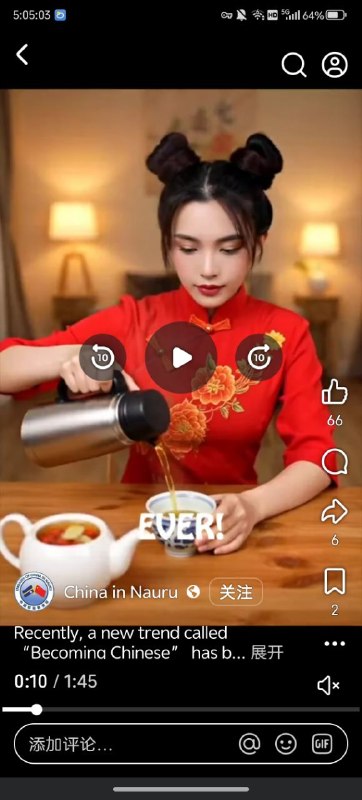 中国驻瑙鲁大使馆脸书账号中出现了对中国的刻板印象
