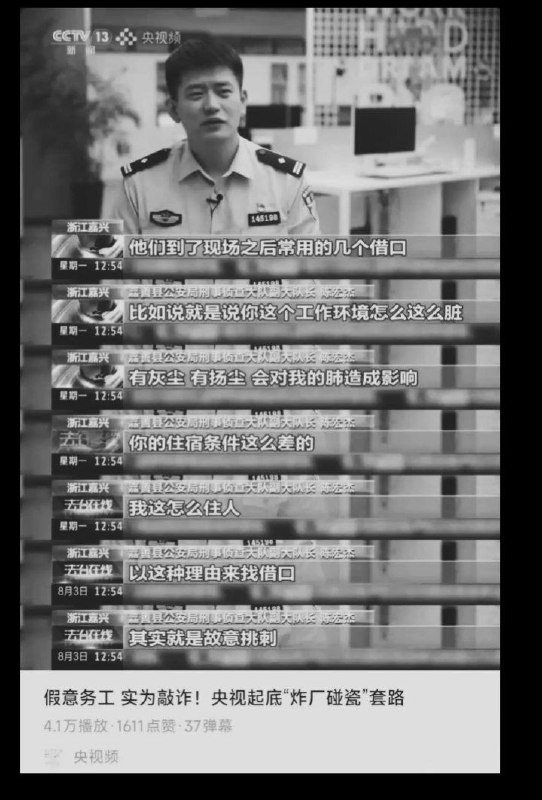 正常需求怎么就成挑刺
