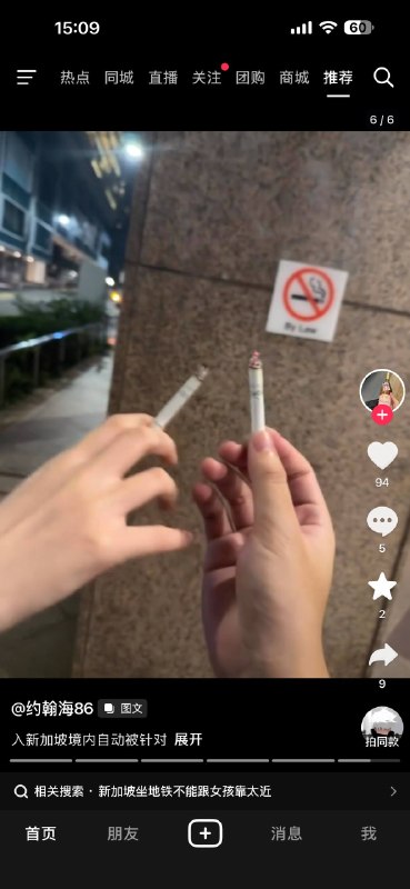 墙国的素质是这样的�