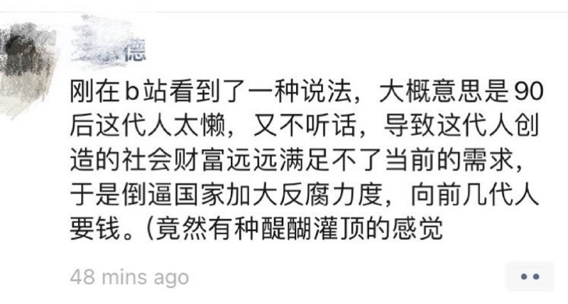 九零后，又不生娃又不九九六，急死大大了！