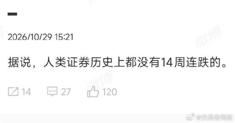 见证人类历史了，同志们来自推特